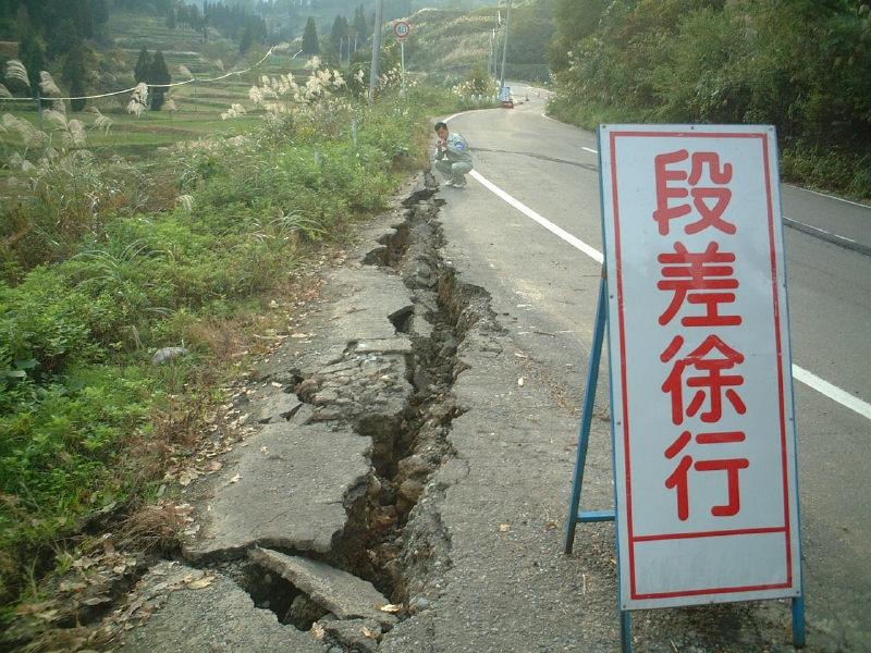 秋田仙北地震